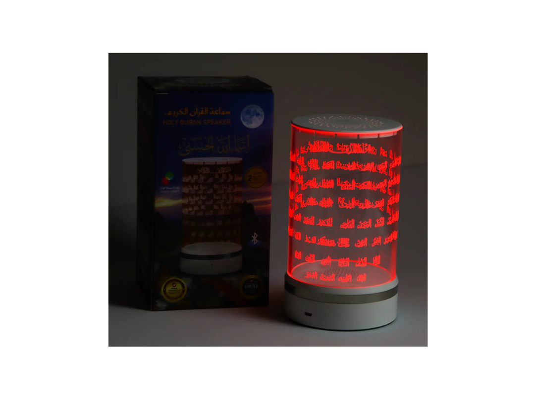 Buy Sundus Asma Allah Al Hosna Quran Speaker in Qatar Buy Sundus Asma Allah Al Hosna Quran Speaker in Qatar